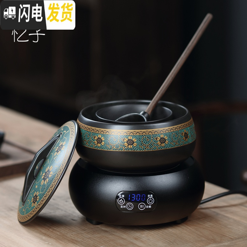 三维工匠陶瓷电陶炉煮茶器套装 养生黑茶蒸汽泡茶壶温茶碗日式干泡碗茶具 触屏黑电陶炉