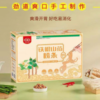 怀健元粉条铁棍山药粉条火锅食材猪肉粉条河南特产1.56kg