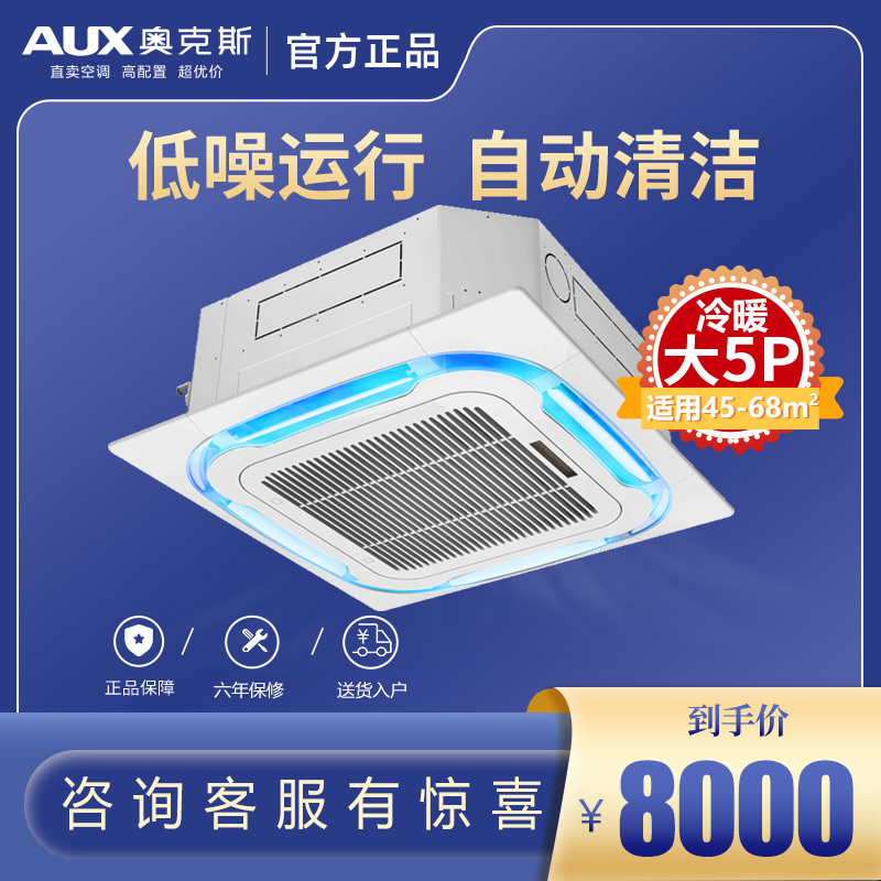 奥克斯 KFR-120QWR3YC(B3)-G