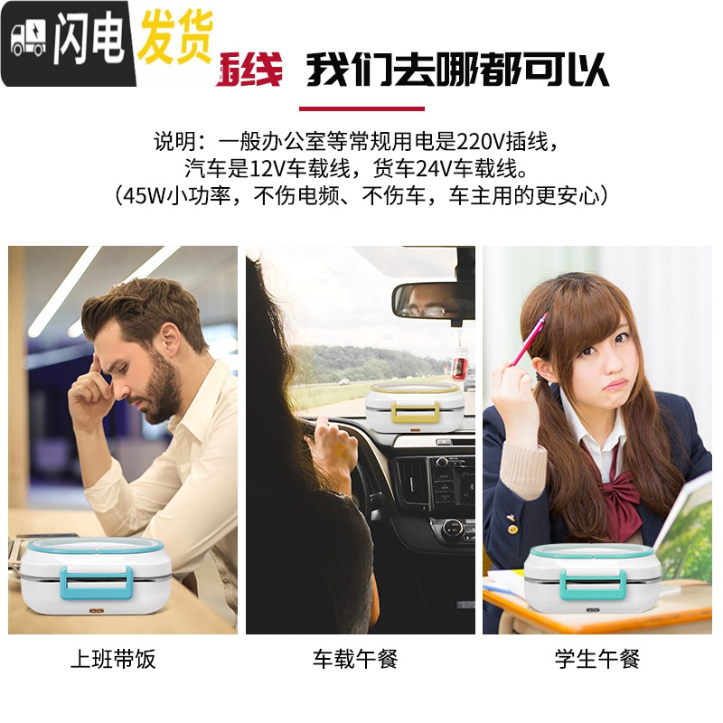 三维工匠车载电热饭盒12V24V上班族便携电热保温饭盒1人可插电加热饭 蓝色220V办公室家用款常规电源下使用
