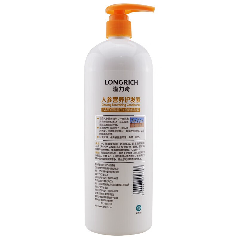 隆力奇护发素1L高清大图