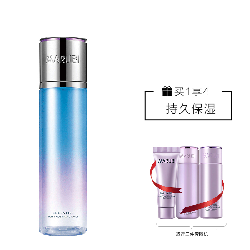 丸美MARUBI雪绒花纯净保湿柔肤水190ml滋润营养;收缩毛孔;保湿补水爽肤水高清大图