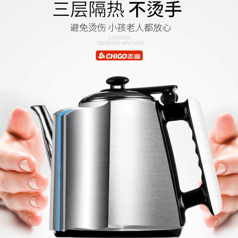 志高(CHIGO)JB-08 饮水机家用办公室高端智能立式温热型茶吧机下置水桶智能防干烧恒温保温节能省电大容量储物柜