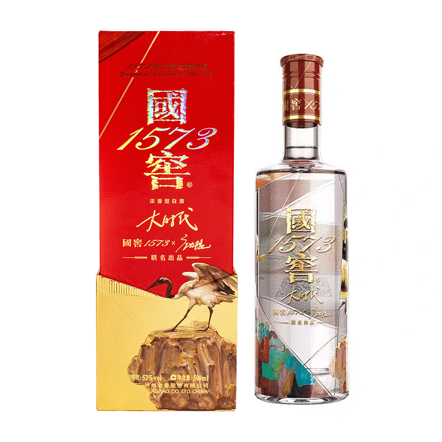 泸州老窖 国窖1573 艺术新春酒 大时代 52度500ml*2瓶 浓香型白酒高清大图