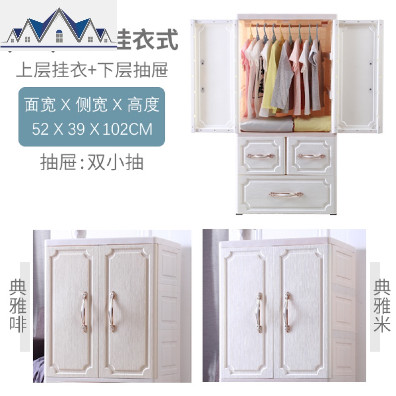 儿童衣柜塑料收纳柜子抽屉式储物柜婴儿玩具宝宝小衣橱多层五斗柜 三维工匠高清大图
