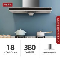 方太(FOTILE)顶吸式欧式抽吸脱排油烟机家用厨房18m³/min风量EH37