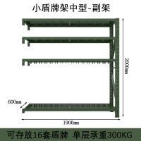 DXBG消防铁锹镐农具摆放架安保装备器材存放架绿色盾牌货架盾牌架中型-副架