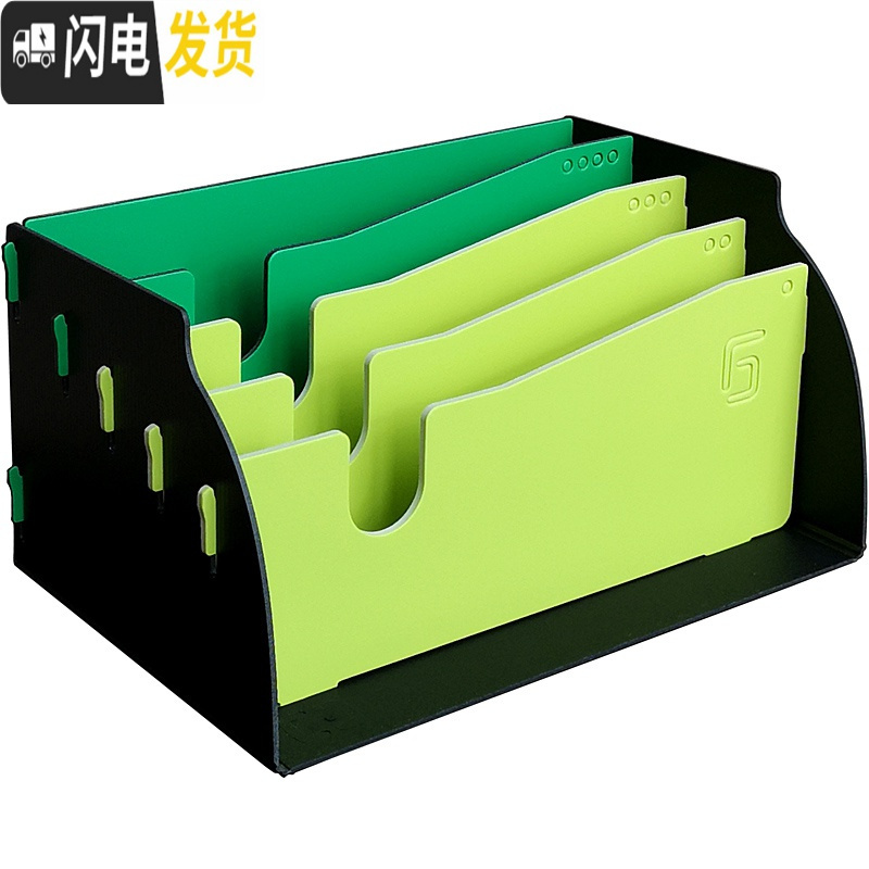 三维工匠桌面票据收纳单据会计凭证信件盒小ins函账单办公分类置物架 双拼绿色深绿浅蓝拼色