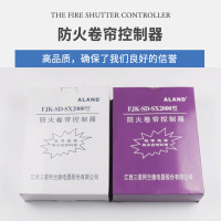 三星阿兰德FJK-SD-SX2000带备电电动防火卷帘门控制箱器 三相消防