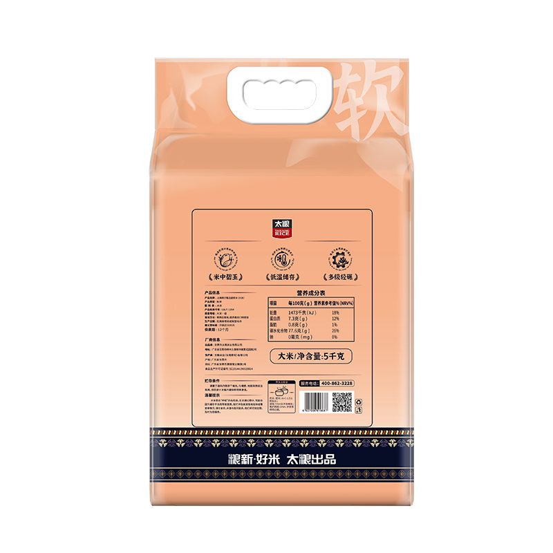 太粮(TAILIANG) 南方甄选(香软米)5kg高清大图