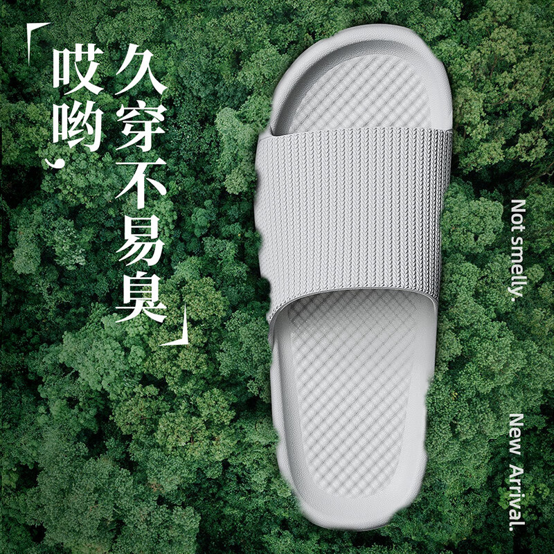 利达妮(TZLDN)大码男士拖鞋EVA家用洗澡防滑防臭居家室内浴室凉拖鞋男夏季