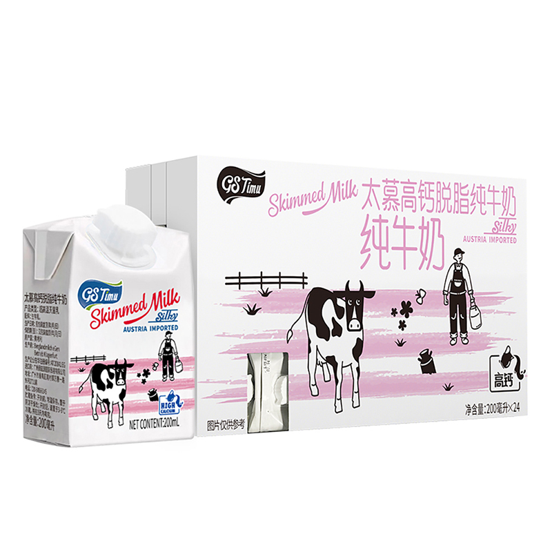 太慕原生高钙脱脂纯牛奶200ml*24盒 0脂肪轻盈无负担 奥地利原装进口
