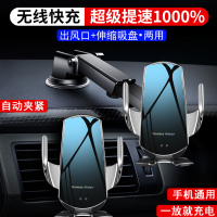 智能感应 无线充电器车载手机支架2022新款汽车用支撑导航架 快 高性能无线快充提速1000%银+