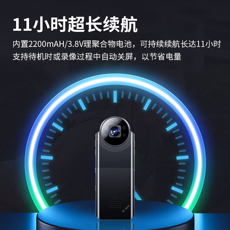 爱国者(aigo)DSJ-S12执法记录仪 高清随身便携运动相机小型录音录像摄像机 256G