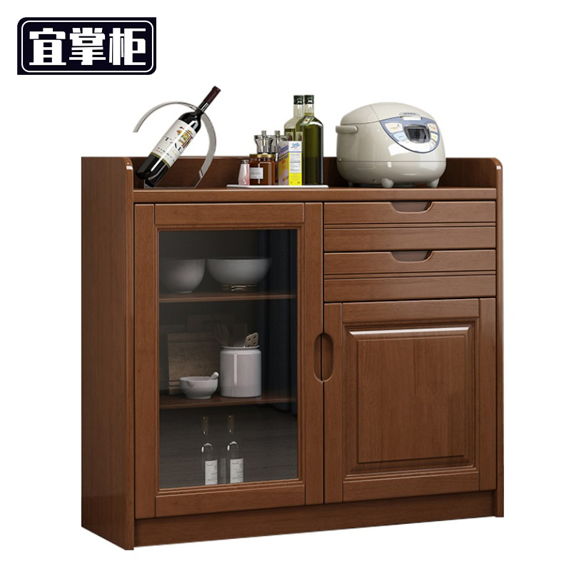 宜掌柜 茶水收纳柜