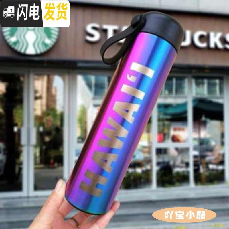 三维工匠原木纹拎绳不锈钢保温杯随行杯咖啡杯送礼杯车载杯水杯 蓝色美人鱼顺丰精致礼盒包装473
