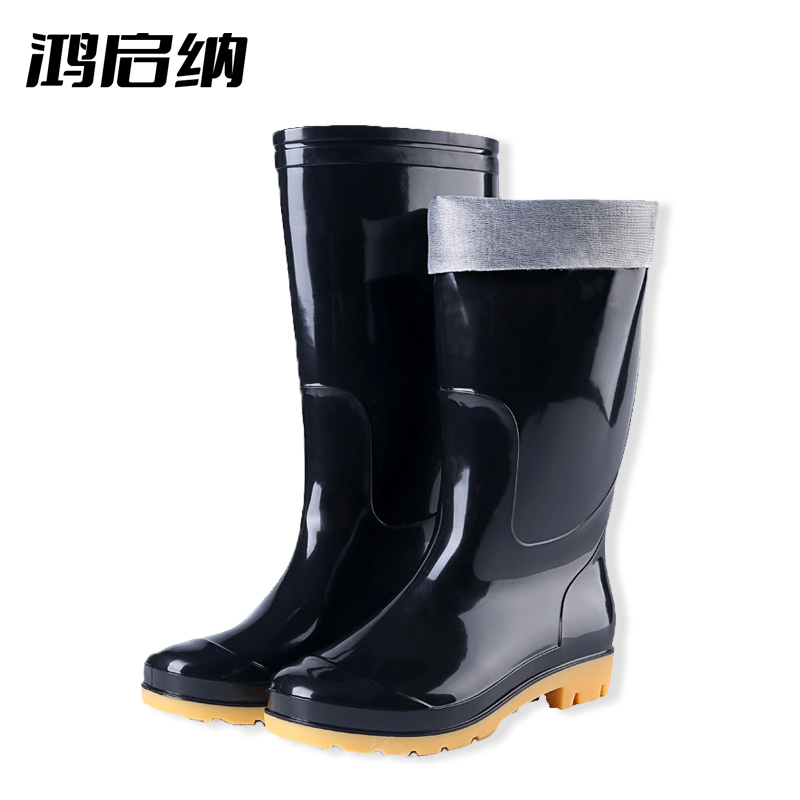 鸿启纳 HQN-304 42码 PVC高筒牛筋底雨鞋
