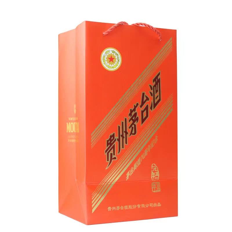 贵州茅台酒辉煌70年飞天53度700ml纪念酒三十年陈酿酒质单瓶【价格图片