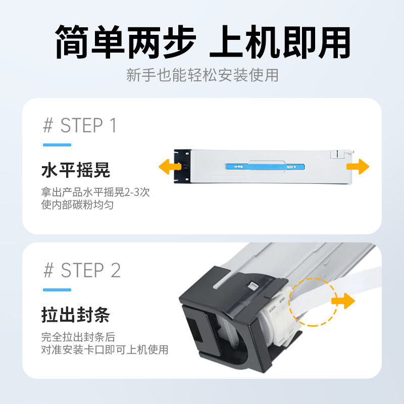 才进荣耀版适用惠普W9210MC粉盒红色Color LaserJet MFP E78323dn 78325彩色复印机墨粉