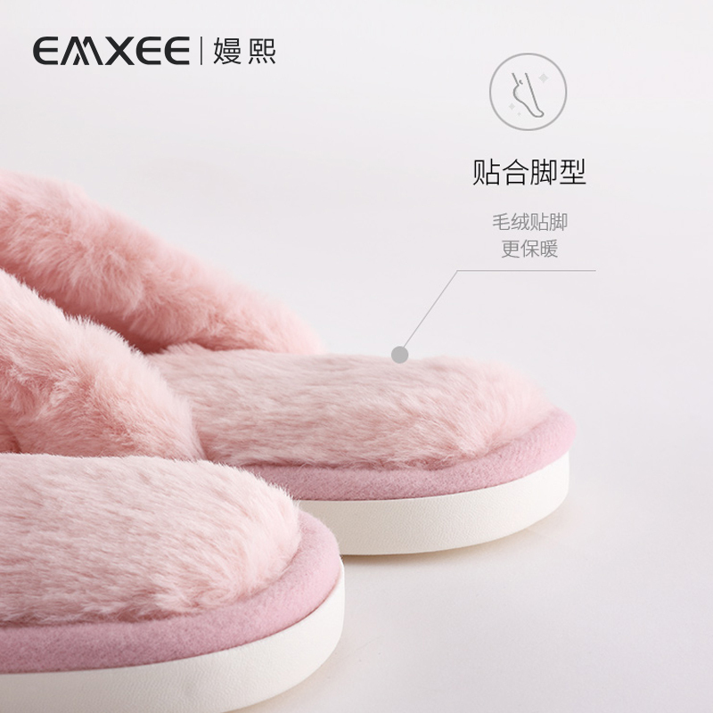 嫚熙(EMXEE)春夏款时尚月子鞋室内居家拖鞋冬季厚底孕妇拖鞋棉拖女