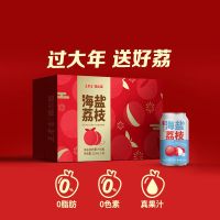 王老吉荔小吉海盐荔枝果汁饮料310m*12罐l整箱果味饮品新品新口感