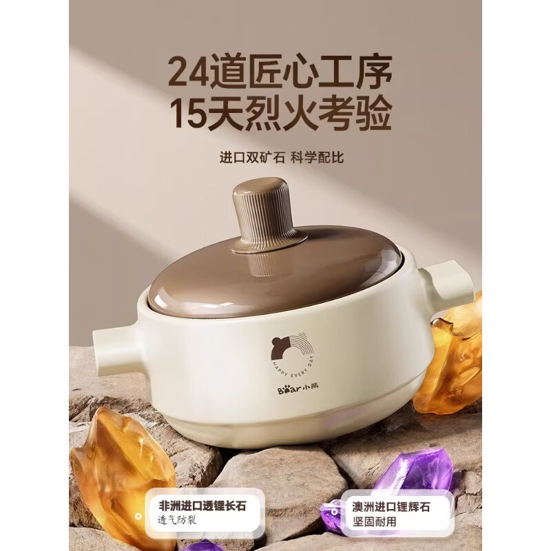 小熊砂锅煲家用燃气灶专用耐高温干烧不裂[3.5L] CP-JG015-P03高清大图
