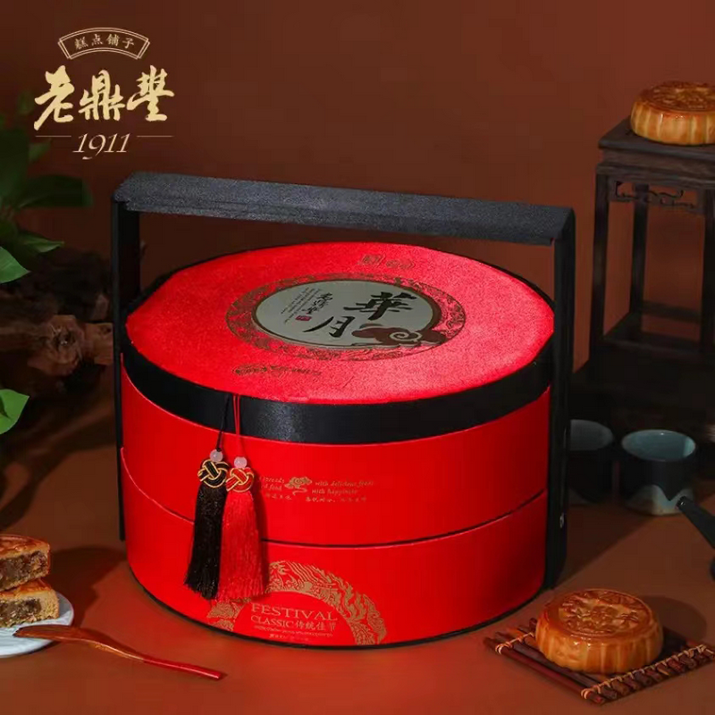 老鼎丰华月中秋月饼礼盒 1215g