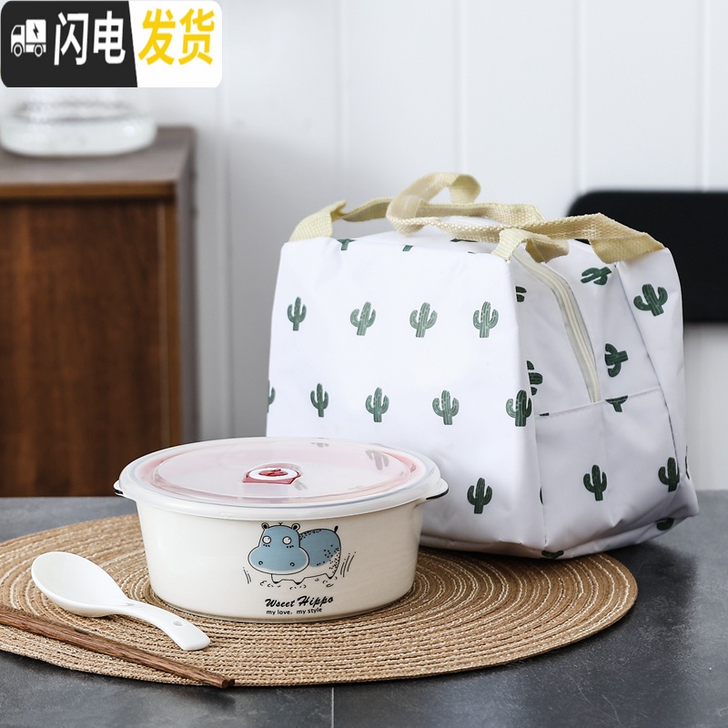 三维工匠陶瓷饭盒圆形分格二格密封微波炉分隔餐碗上班族便当盒带盖保鲜盒 河马+袋子+勺筷
