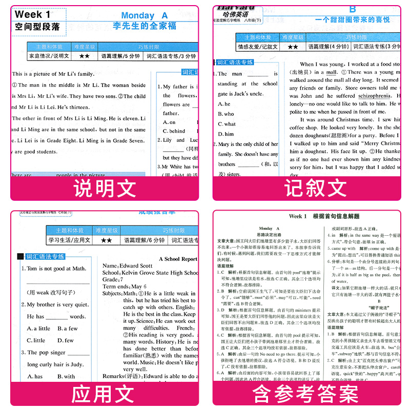 [正版]2023版哈佛英语九年级中考完形填空巧学精练 9年级完型填空专项练习册初三英语完形填空与阅读理解中考复习资料书高清大图