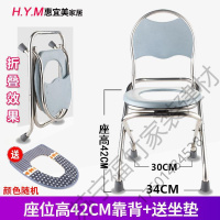 苏宁严选 坐便椅老人孕妇坐便器女可折叠病人蹲厕所改移动马桶大便凳子家用 42CM高折叠不锈钢椅送厚垫