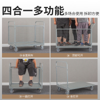 尔迈 手推搬运车物料周转车物流车间仓库折叠围栏车重型工具车笼车 折叠网车1米
