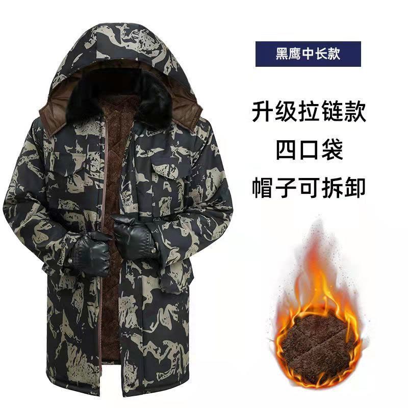 冬季迷彩棉服大衣加绒加厚劳保干活工地男士工装工作服棉大衣外套莎丞图片