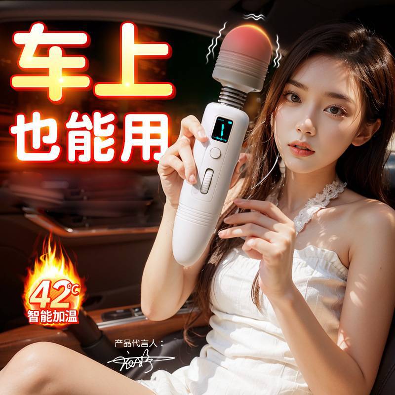 震动棒自慰器女用秒潮av棒蒂高潮神器调情趣成人玩具用品 液晶屏AV棒-加温版-灰色