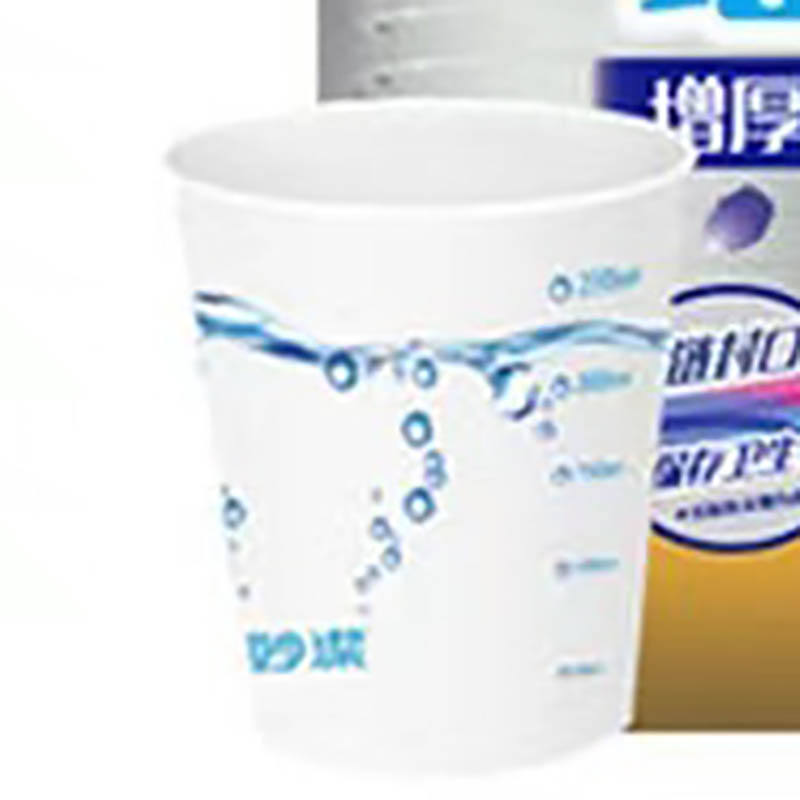 妙洁增厚纸杯270ML 50个/包高清大图