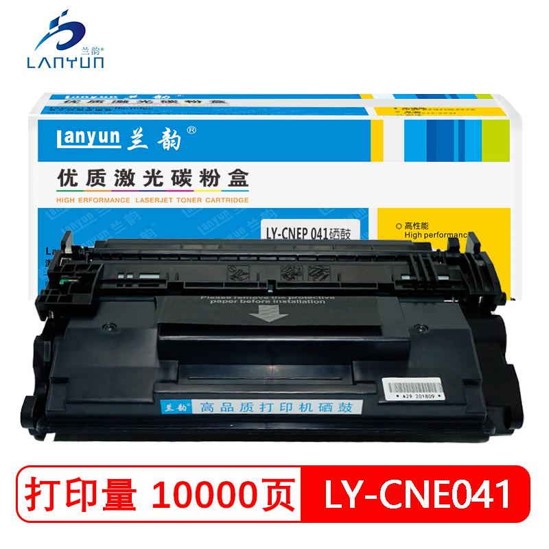 兰韵LY-CRG041硒鼓 适用于佳能LBP310/LBP312dn/MF525dw/MF522x 黑色
