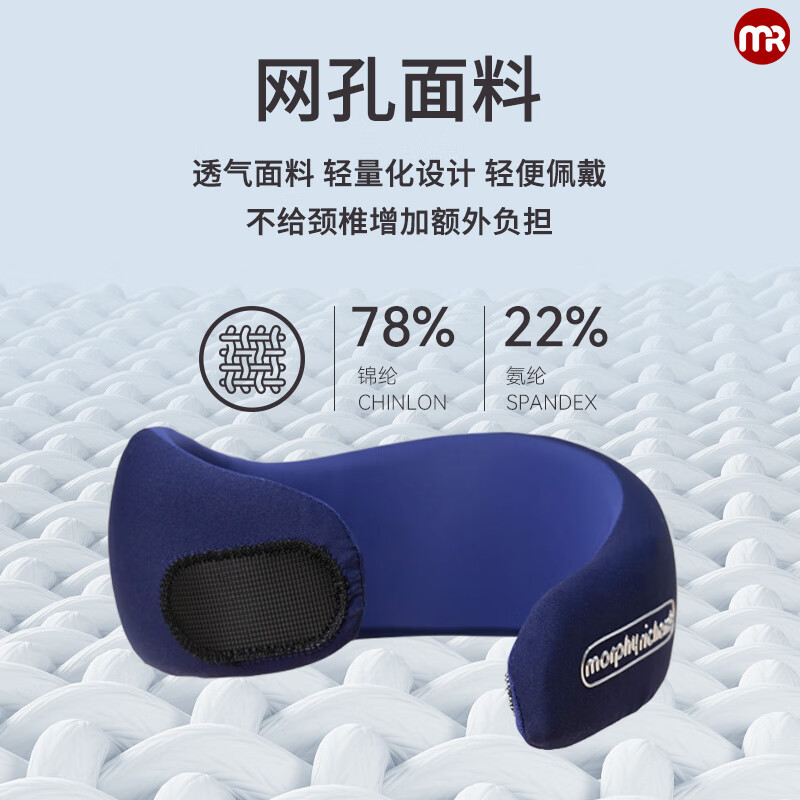 摩飞(MORPHYRICHARDS)护颈脖套 颈椎按摩器肩颈部按摩仪办公室家用U型按摩枕头MR2150高清大图
