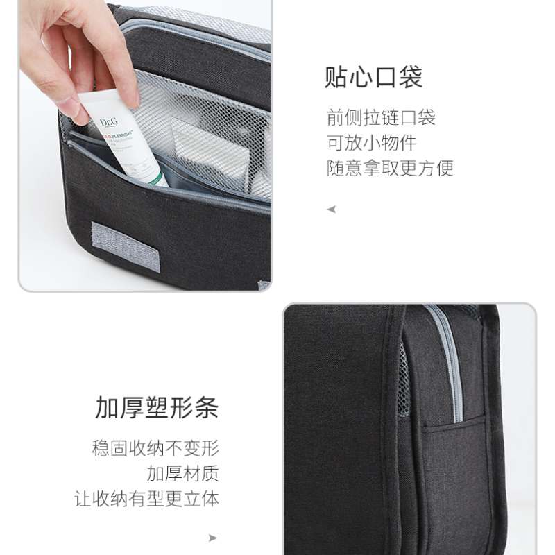 森枭SENXIAOSABER洗漱包SX-9726默认发黑色高清大图