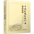 中国电线电缆行业发展简史 吴长顺