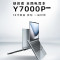 联想(Lenovo) 拯救者Y7000P_2022 15.6英寸游戏本笔记本电脑(i5-12500H/16G/ 512G/RTX3050 4G) 星耀银 高色域视频剪辑学习设计本