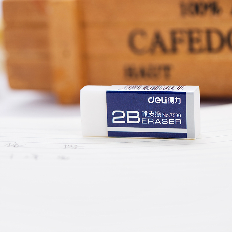 得力(deli)24块简约办公2B橡皮擦 白色学生美术橡皮7536A