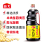 海天 味极鲜系列 生抽酱油[特级酱油]1.9L 原粒黄豆