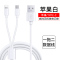 数据线三合一快充二合一拖3充电线器一拖三塔菲克一拖二[苹果+type-c]1米一条装
