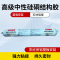 超源 白色结构胶 硅硐结构胶 强力粘接防水密封 幕墙石材阳光房用高级中性结构胶