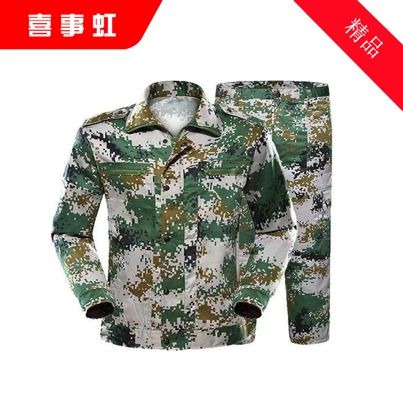喜事虹 迷彩套装 迷彩服作训服(帽子+T恤+上衣+裤子+腰带 )5件 套高清大图