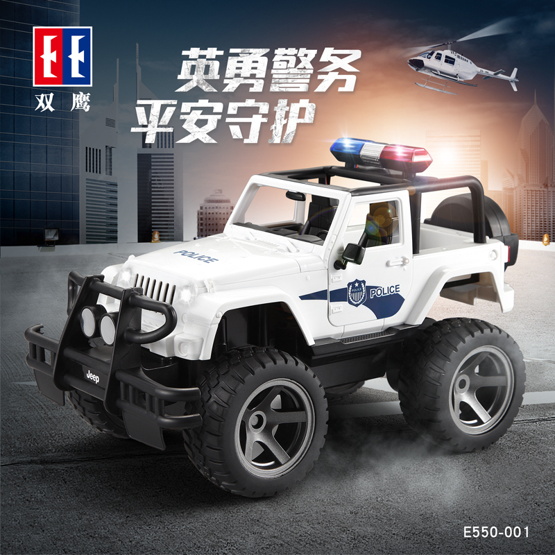 双鹰doubleeagle jeep儿童玩具遥控越野汽车 jeep正版授权 警务消防救援车充电大号E550-001