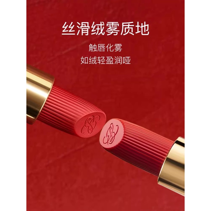 雅诗兰黛绝色由我绒雾唇膏669高清大图