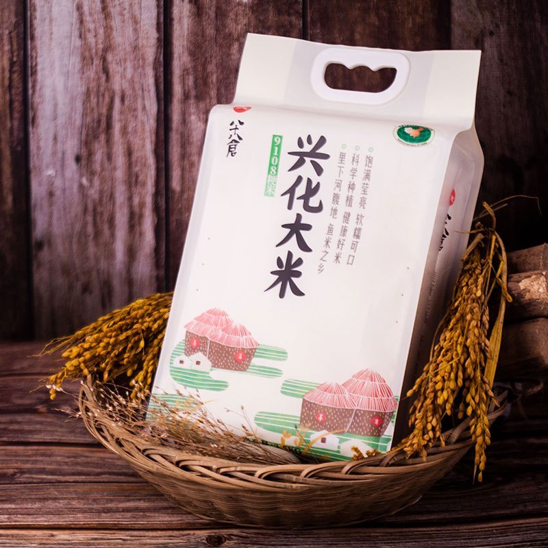 八十八倉兴化大米真空装组合2.5kg