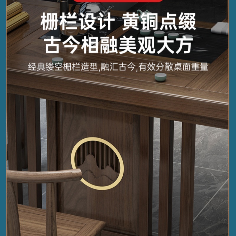 铭思达茶桌1.6米5椅套高清大图