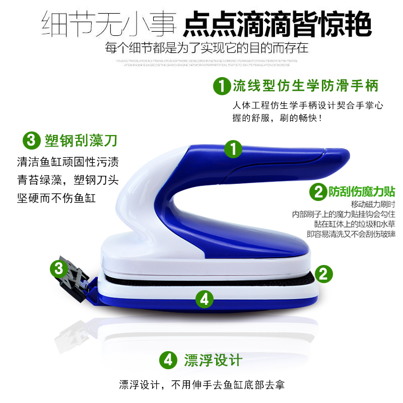 鱼缸刷磁力刷水族清洗工具刮藻刀擦玻璃器鱼缸玻璃擦磁力擦高清大图