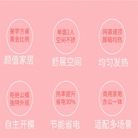 荣事达RF-F8GDA1电暖桌取暖桌电炉桌子家用客厅长方形电茶几